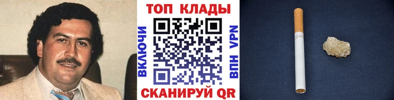 Купить наркотик Новохопёрск Каннабис  Псилоцибиновые грибы  МЕФ  Кокаин 