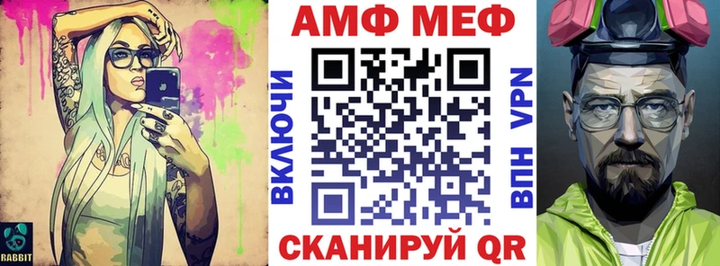 АМФ Розовый  Новохопёрск 