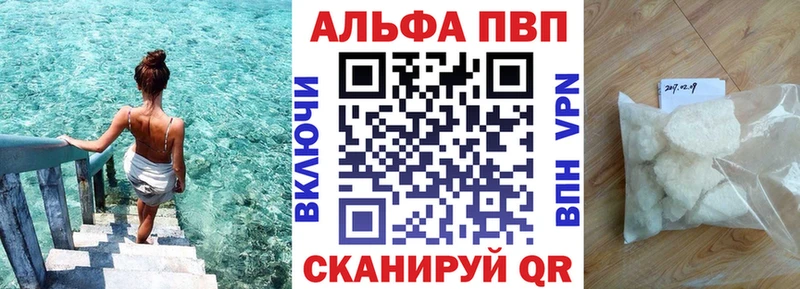 Альфа ПВП СК КРИС  Новохопёрск 