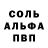 Кетамин VHQ Nancy Levi