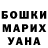 КЕТАМИН VHQ Gulnat Omarova