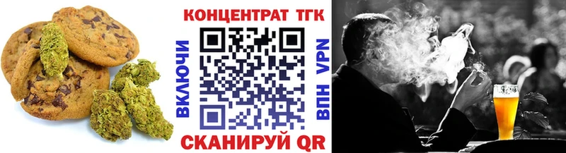 Печенье с ТГК конопля blacksprut ССЫЛКА Новохопёрск