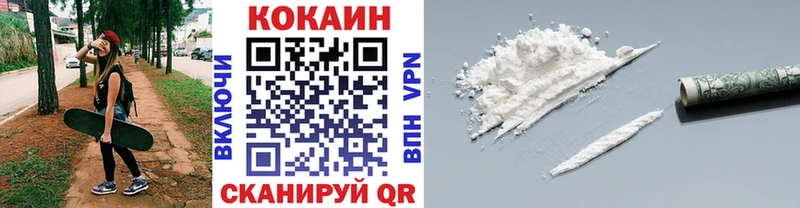 что такое   Новохопёрск  Кокаин Fish Scale 