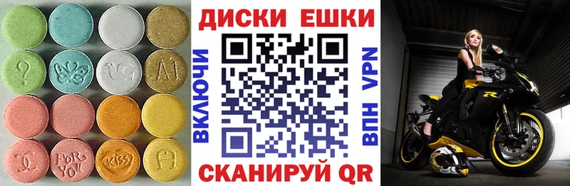 ЭКСТАЗИ VHQ  Новохопёрск 