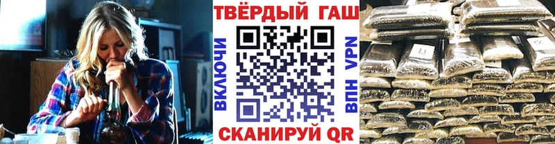 Гашиш VHQ  продажа наркотиков  Новохопёрск 
