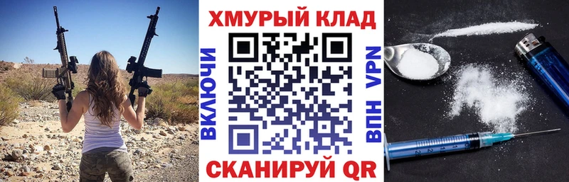 Героин белый  купить  цена  Новохопёрск 