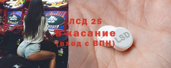 бошки Бугульма