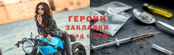 ALPHA-PVP Верхний Тагил