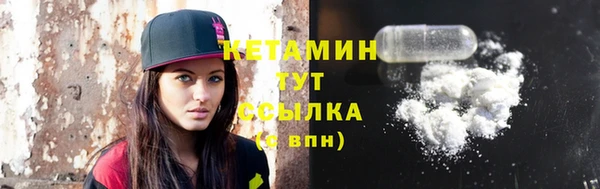 PSILOCYBIN Бронницы