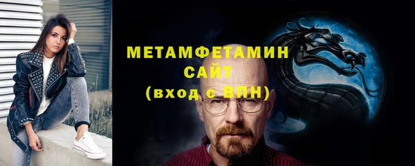 ALPHA-PVP Верхний Тагил