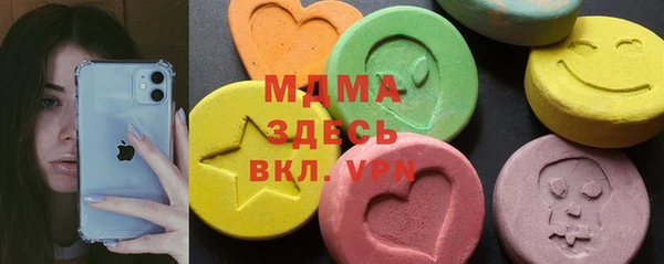 бошки Бугульма