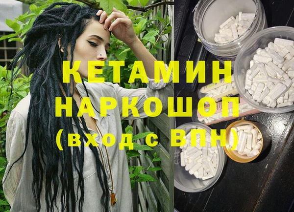 бошки Бугульма