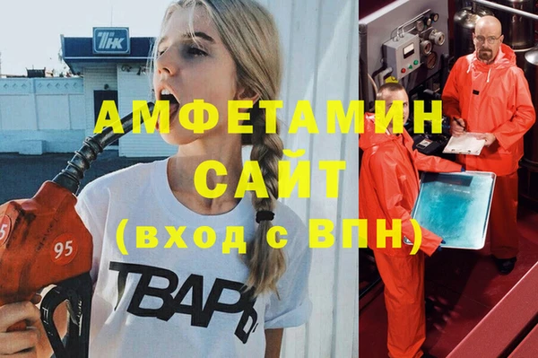мефедрон Верхнеуральск