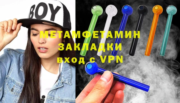 бошки Бугульма
