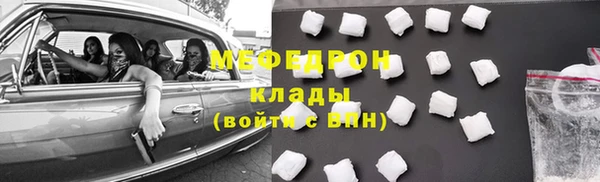 таблы Бородино