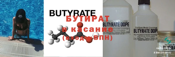 мяу мяу кристалл Касимов
