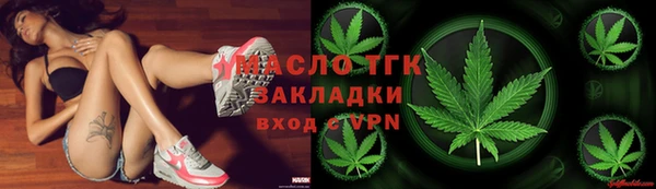 бошки Бугульма