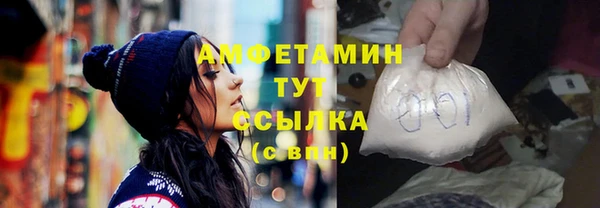 ALPHA-PVP Верхний Тагил