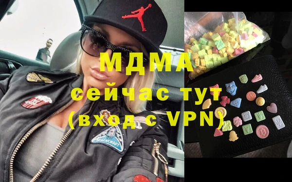 бошки Бугульма