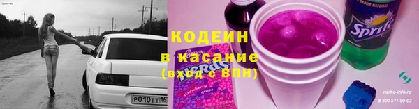 PSILOCYBIN Бронницы