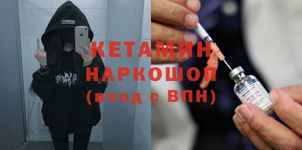 ALPHA-PVP Верхний Тагил