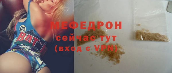 мефедрон Верхнеуральск