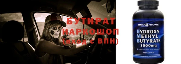 таблы Бородино