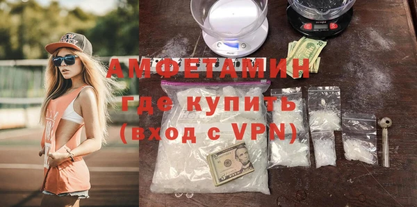 синтетический гашиш Вязники