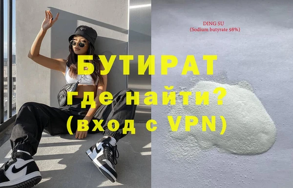 бошки Бугульма