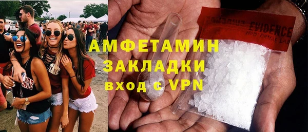бошки Бугульма