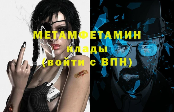 ALPHA-PVP Верхний Тагил