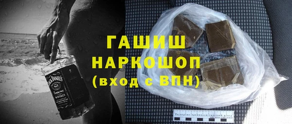 бошки Бугульма