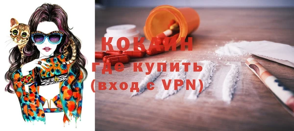 ALPHA-PVP Верхний Тагил