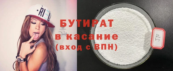 PSILOCYBIN Бронницы