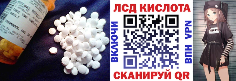 сколько стоит Новохопёрск Лсд 25 экстази ecstasy