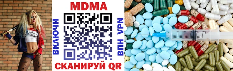 МДМА crystal купить наркотики цена Новохопёрск