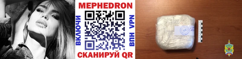Мефедрон кристаллы  OMG онион  Новохопёрск 