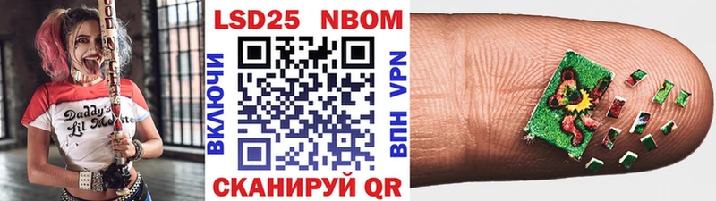 Марки NBOMe 1,5мг  ОМГ ОМГ рабочий сайт  Новохопёрск 