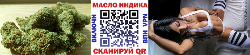 ТГК концентрат  где можно купить   Новохопёрск 